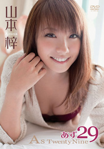 Azusa Yamamoto - As Twenty Nine [DVD]