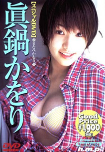 Kaori Manabe - Special DVD [DVD]
