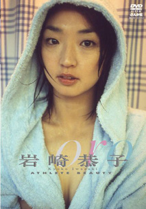 Kyouko Iwasaki - Oro [DVD]