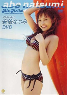 Natsumi Abe - Allo Hello [DVD]