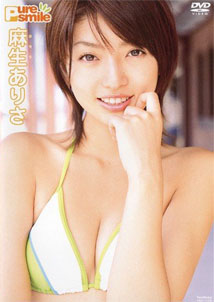 Arisa Asou - Pure Smile [DVD]