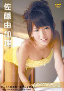 Yukari Sato - Sweet Fairy [DVD]