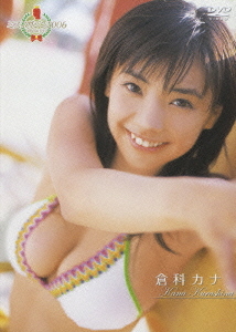 Kana Kurashina - Miss Magazine 2006 [DVD]