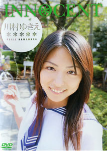 Yukie Kawamura - Innocent [DVD]