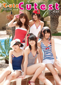 Various - Cutest Making [DVD]