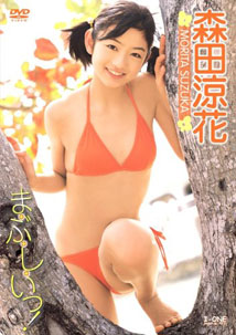 Suzuka Morita - Dazzling [DVD]