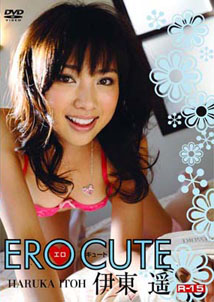 Haruka Itoh - Ero Cute [DVD]