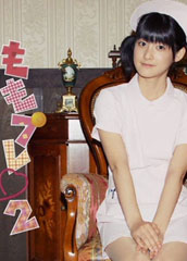 Momoko Tsugunaga - Momo Play 2 [DVD]