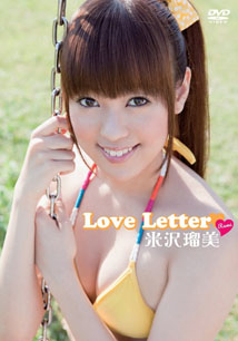 Rumi Yonezawa - Love Letter [DVD]