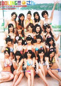 Various - Idoling!!! 3rd Bikini [DVD]