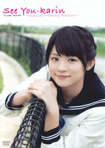 Yuuka Maeda - See You Karin [DVD]
