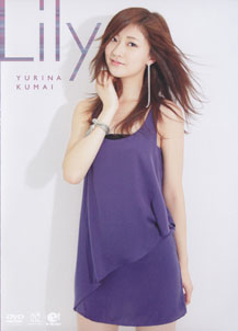 Yurina Kumai - Lily [DVD]