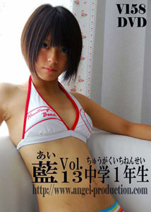 Ai - Vol.13 [DVD]