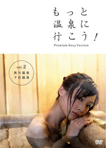Amateur - Premium Sexy Version 2 [DVD]