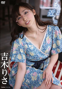 Risa Yoshiki - More Close [DVD]