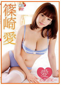 Ai Shinozaki - No Mama ni [DVD]