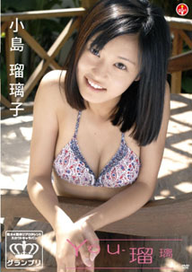 Ruriko Kojima - You [DVD]