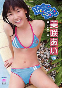 Ai Misaki - Suku Suku [DVD]