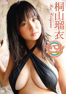 Rui Kiriyama - Super Extra [DVD]