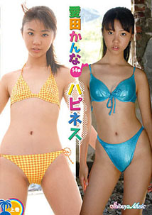 Kanna Aida - Happiness [DVD]