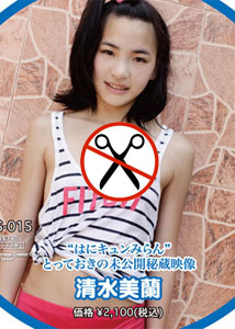 Miran Shimizu - Uncut Special [DVD]