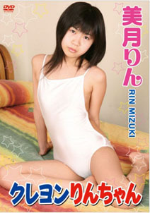 Rin Mizuki - Crayon Rinchan [DVD]
