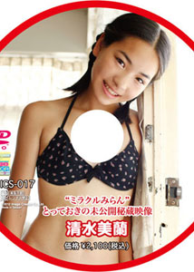 Miran Shimizu - Miracle Miran [DVD]