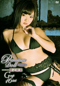 Nina Aizawa - Premium Doll [DVD]