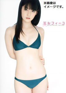 Sayumi Michishige - Millefeuille [DVD]