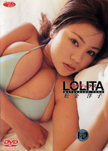 Yoko Matsugane - Lolita Paradox [DVD]