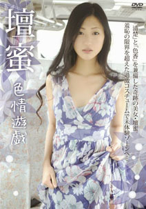 Mitsu Dan - Temple [DVD]