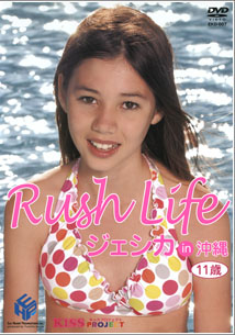 Jessica - Rush Life [DVD]