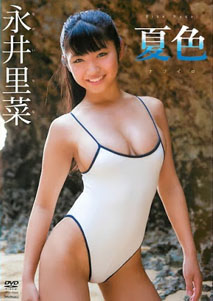 Rina Nagai - Nakuiro [DVD]