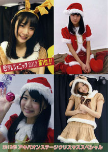Various - Akiba Christmas [DVD]