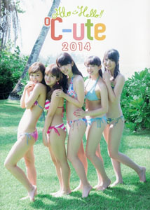 Various - Cute Allo Hello 2014 [DVD]