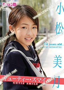 Yuki Komatsu - Cutie Smile [DVD]