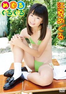 Meguru Enatsu - Guruguru [DVD]