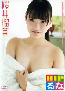 Runa Sakurai - Hip Runa [DVD]