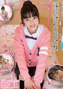 Mayu Kawai - Koibito Mesen