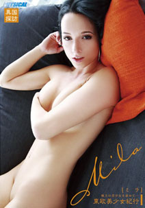 Mila - Trip To Eastern Europe Girl