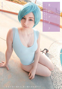 Sincere - Touou Wotaku