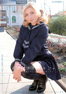 Anna - Touou Wotaku Gekisha