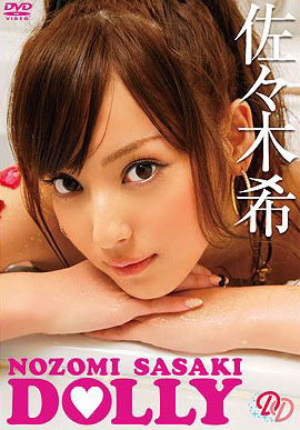 Nozomi Sasaki - Dolly