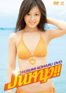 Kusumi Koharu - Jump