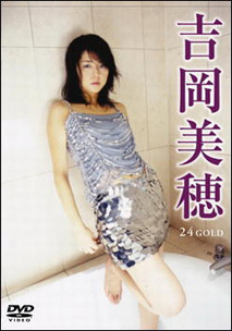 Miho Yoshioka - 24 Gold