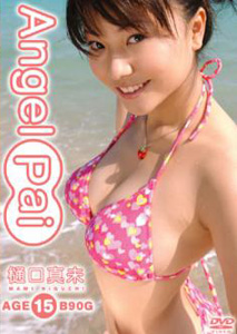 Mami Higuchi - Angel Pai
