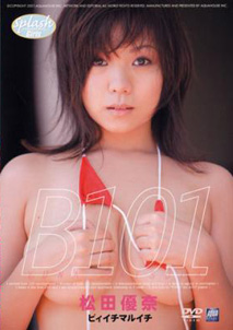 Matsuda Yuna - B101