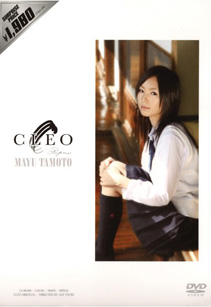 Mayu Tamoto - Repress