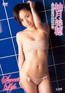 Miho Yuzuki - Sweet Life
