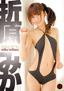 Mika Orihara - Swinution